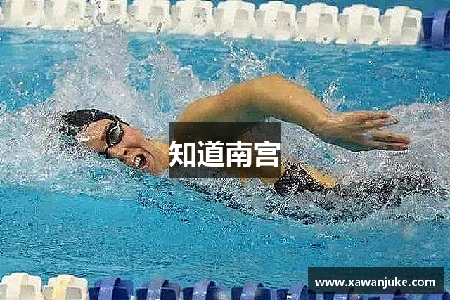 知道南宫